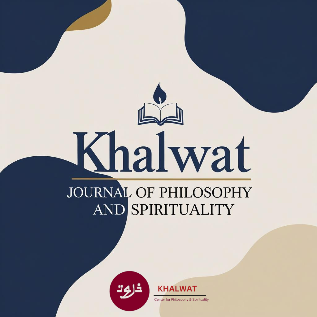Khalwat Journal of Philosophy and Spirituality official logo.